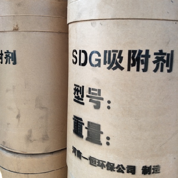 SDG吸附劑成品區(qū)一角 SDG吸附劑成品區(qū)一角